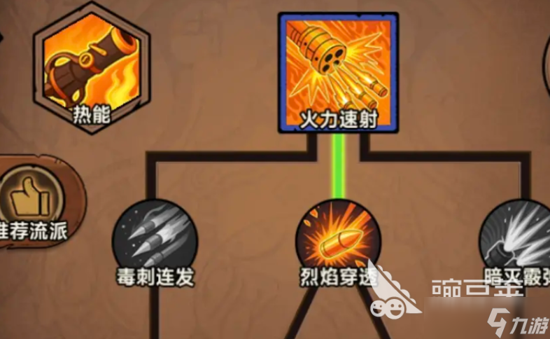 无尽探险队暗影流派玩法 无尽探险队暗系流派培养思路