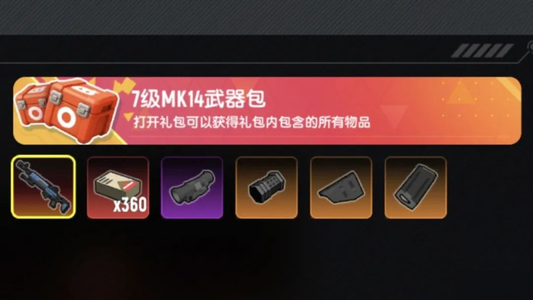 【活动】极限对决开启！挑战极限难度小丑要塞，赢取丰厚好礼！