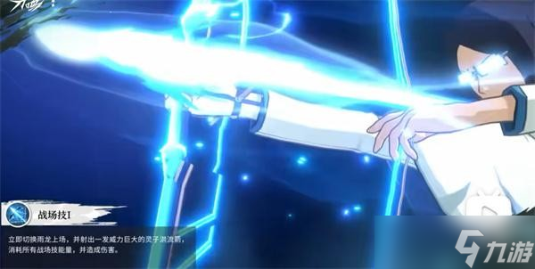 境界刀鸣石田雨龙技能介绍