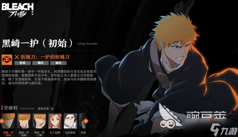 境界刀鸣几月几日公测 境界刀鸣开服时间