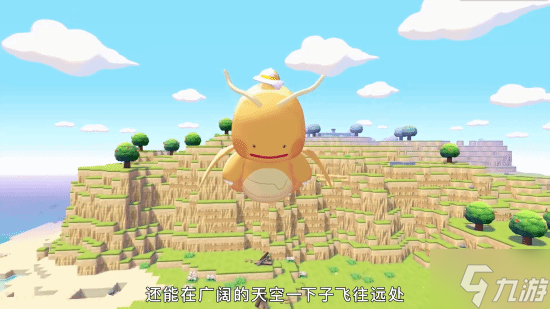 《宝可梦Pokopia》与现实时间同步：超多新情报公开