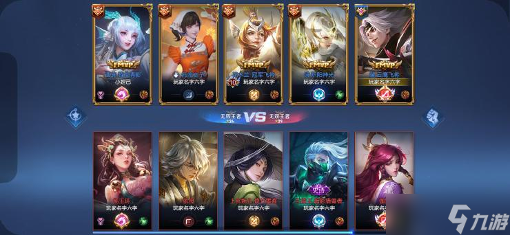 《王者荣耀》立冬福利+匹配机制更新双重惊喜来袭～