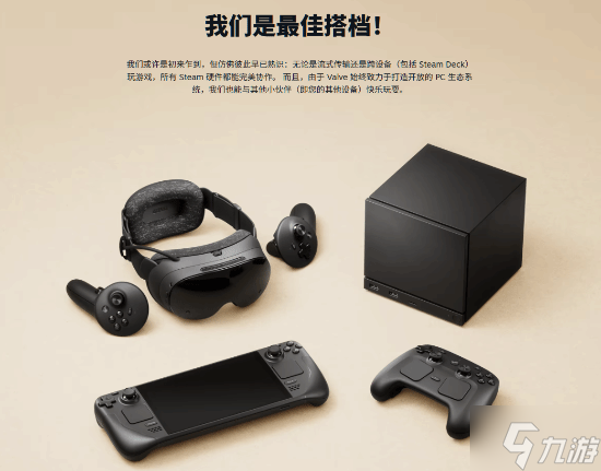 菲尔·斯宾塞祝贺V社新硬件官宣 玩家 Xbox杀手来了!