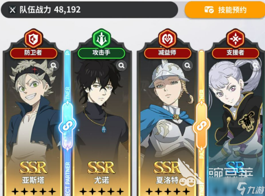 黑色四叶草魔法帝之道保姆级教学 黑色四叶草魔法帝之道新手怎么玩