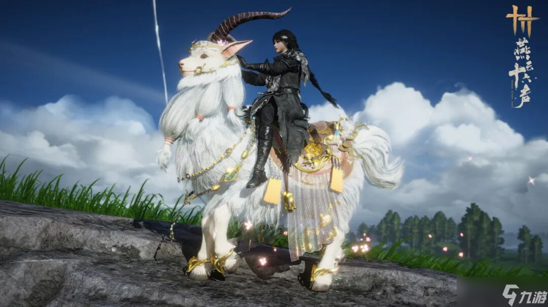 《燕云十六声》侠踪遍九州 | 新礼【天地行】套装携萌宠来袭