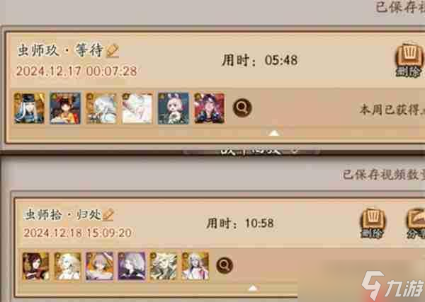 阴阳师28天低配配置通关秘闻分享