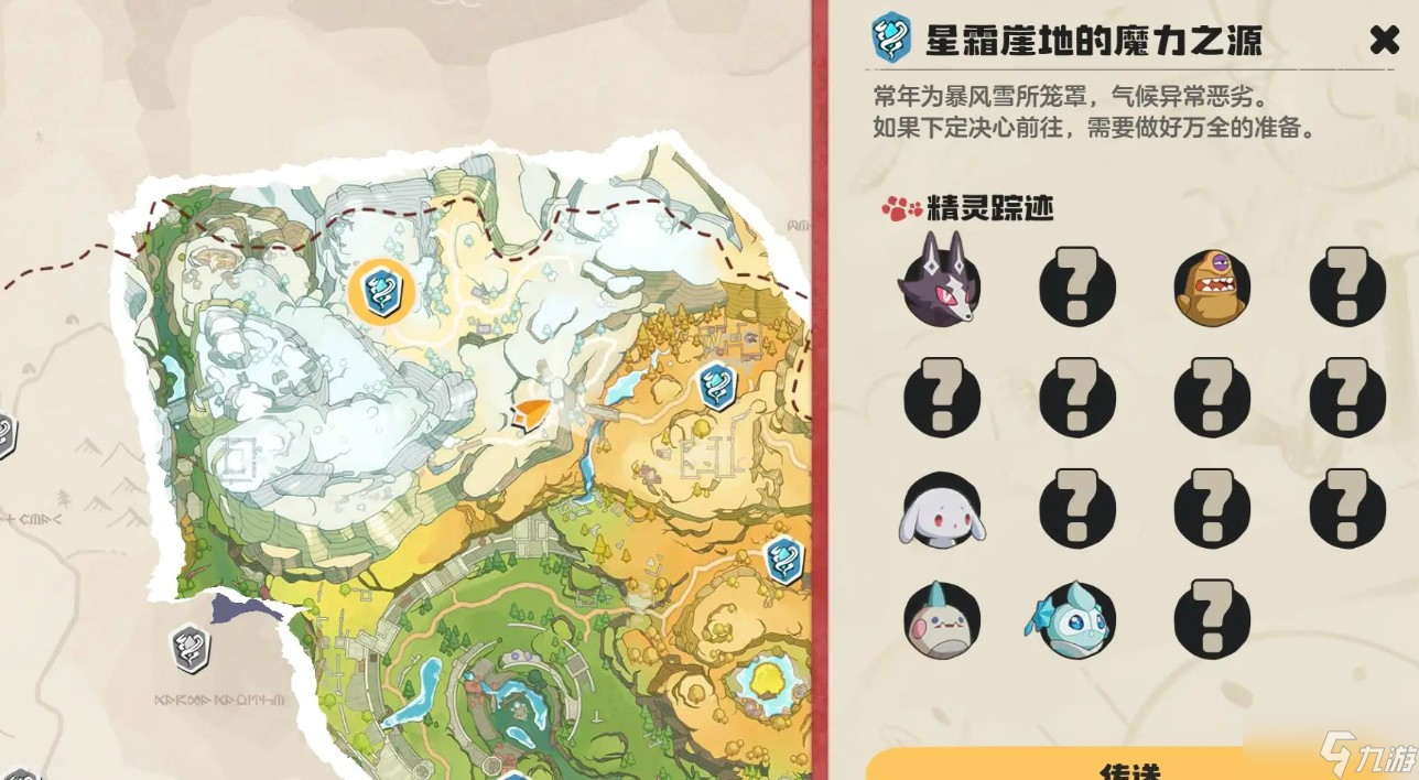 洛克王国世界抓宠物地点大集合