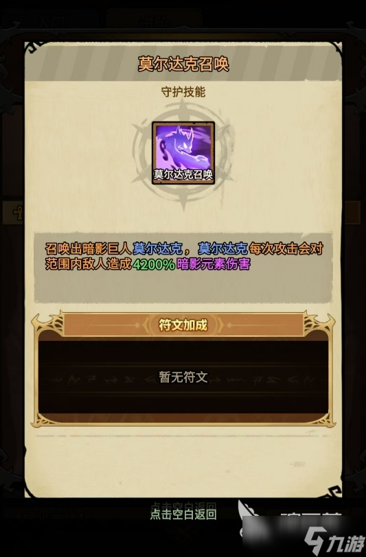 无尽探险队平民建议玩吗 无尽探险队适合平民的流派推荐