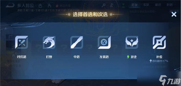 《王者荣耀》立冬福利+匹配机制更新双重惊喜来袭～