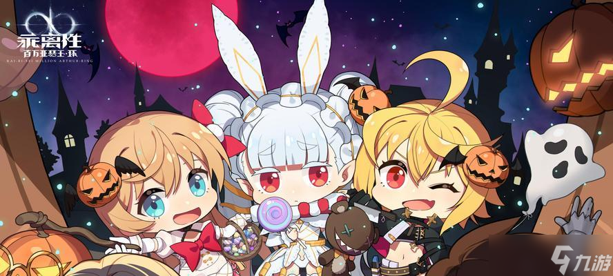 《乖离性百万亚瑟王-关卡经验值详解》 玩转游戏 