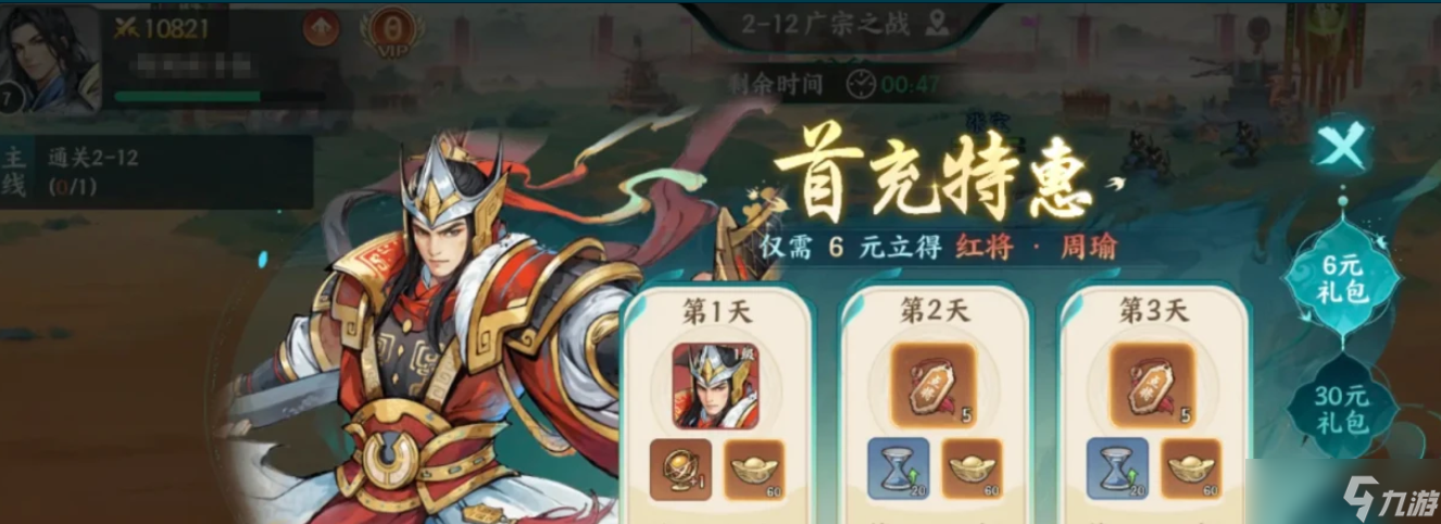 《百战群英》铜钱获取全攻略:告别缺钱烦恼,战力飙升不是梦