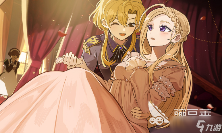 火山的女儿手机版价格多少 火山的女儿手机版价格一览