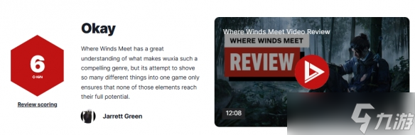 《燕云十六声》IGN 6分 一座半速运行的游乐园 