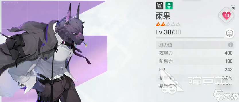 卡厄思梦境职业哪个好 卡厄思梦境国服职业推荐