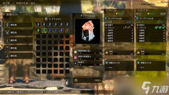 《怪猎荒野》第四弹大更新介绍:巨戟龙袭来 机器套装