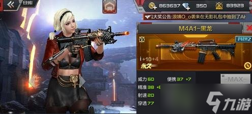 CF手游生化对决最佳武器推荐 强悍打击没商量