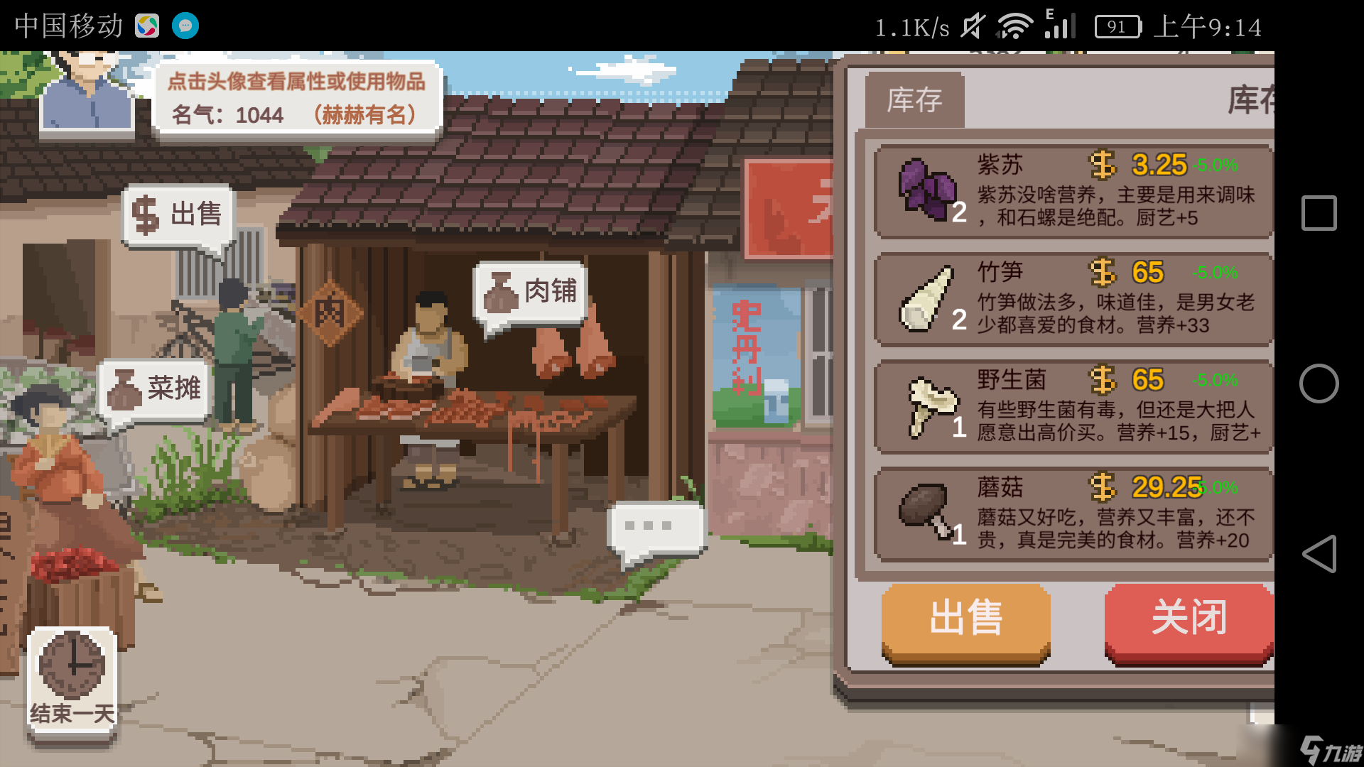 乡村老师钓鱼流的玩法内容介绍推荐