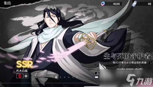 境界刀鸣几月几日公测 境界刀鸣开服时间