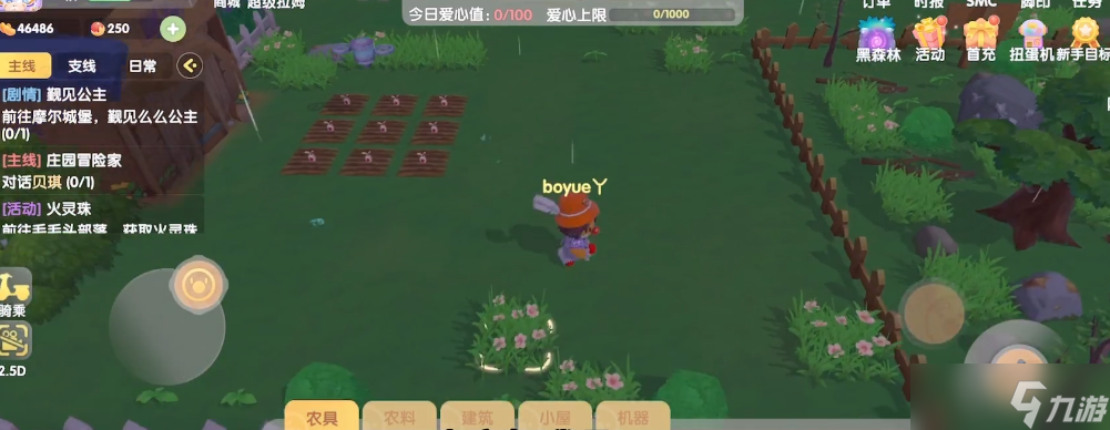 摩尔庄园怎么解锁门口的土地