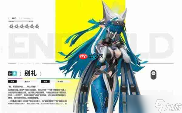 明日方舟终末地三测新手玩家开荒指南