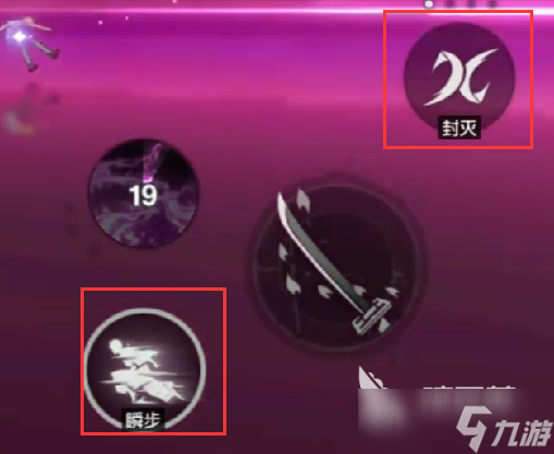 死神境界刀鸣技巧攻略 死神境界刀鸣战斗玩法技巧解析