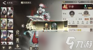 <a id='link_pop' class='keyword-tag' href='https://www.9game.cn/sanguowangshenzhou/'>三国望神州</a>长坂坡之战怎么玩