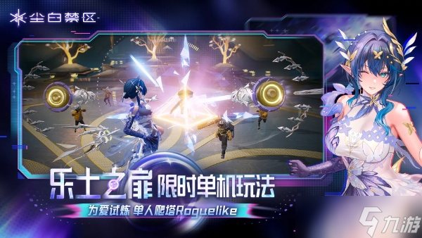 尘白禁区机械系 BOSS噬孽机・卡律布狄斯全阶段攻略