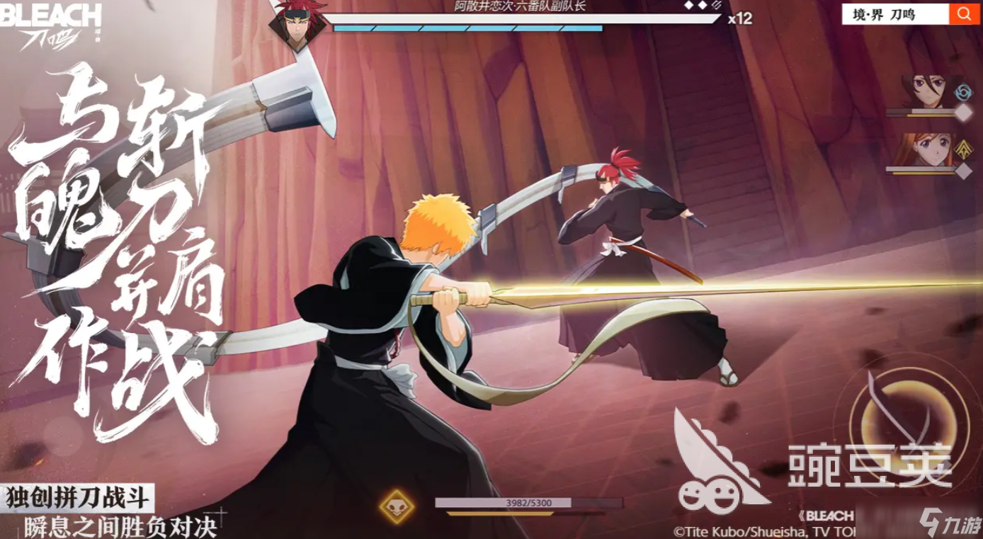 境界刀鸣游戏上线时间 境界刀鸣啥时候公测