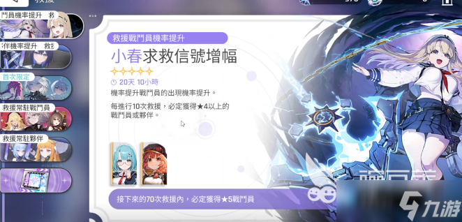 卡厄思梦境新手攻略 卡厄思梦境新手开服攻略