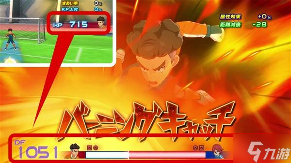 《闪电十一人英雄们的胜利之路》球赛系统介绍
