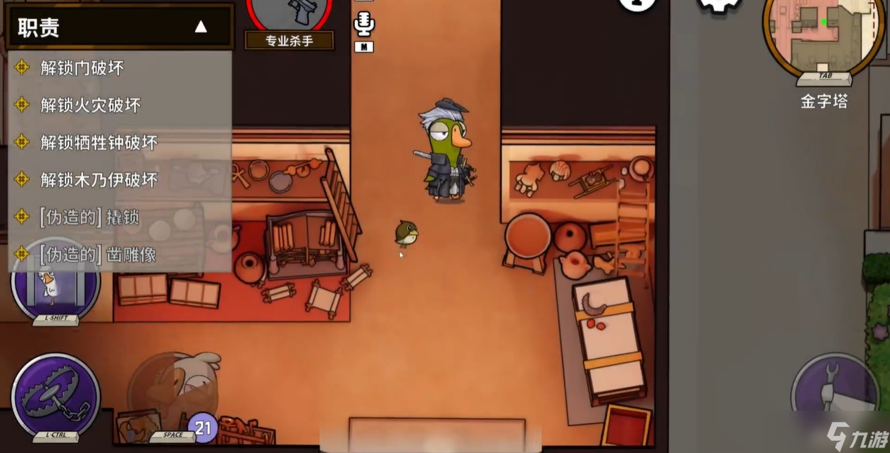 鹅鸭杀古沙地图角色有哪些