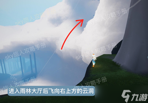 光遇低语者先祖复刻攻略