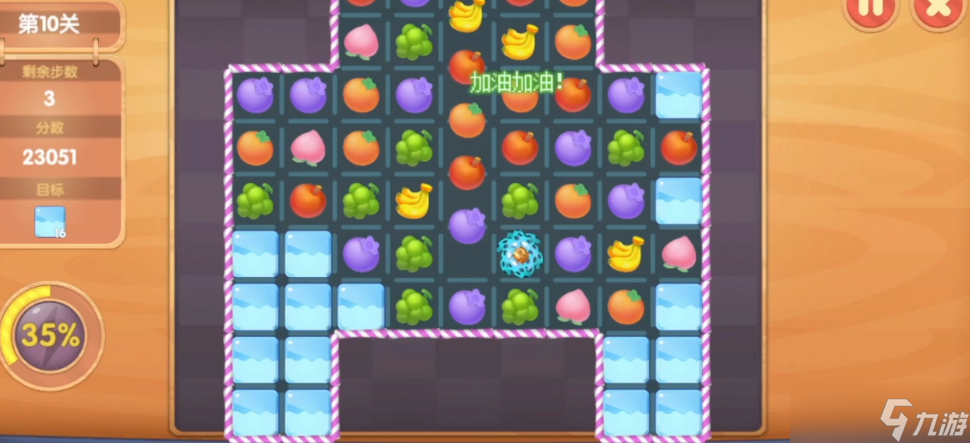 摩尔庄园消消乐怎么合成瓢虫