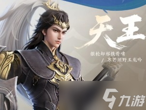 剑侠世界4无限五大职业选择攻略