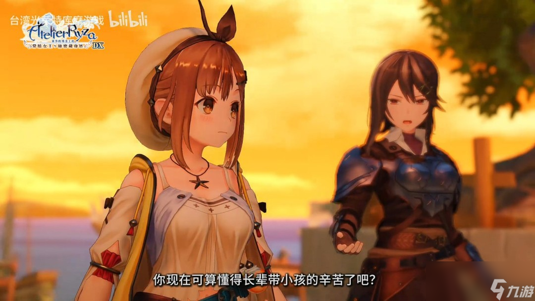 《莱莎的炼金工房》三部曲DX版发售宣传片发布！今日正式上线