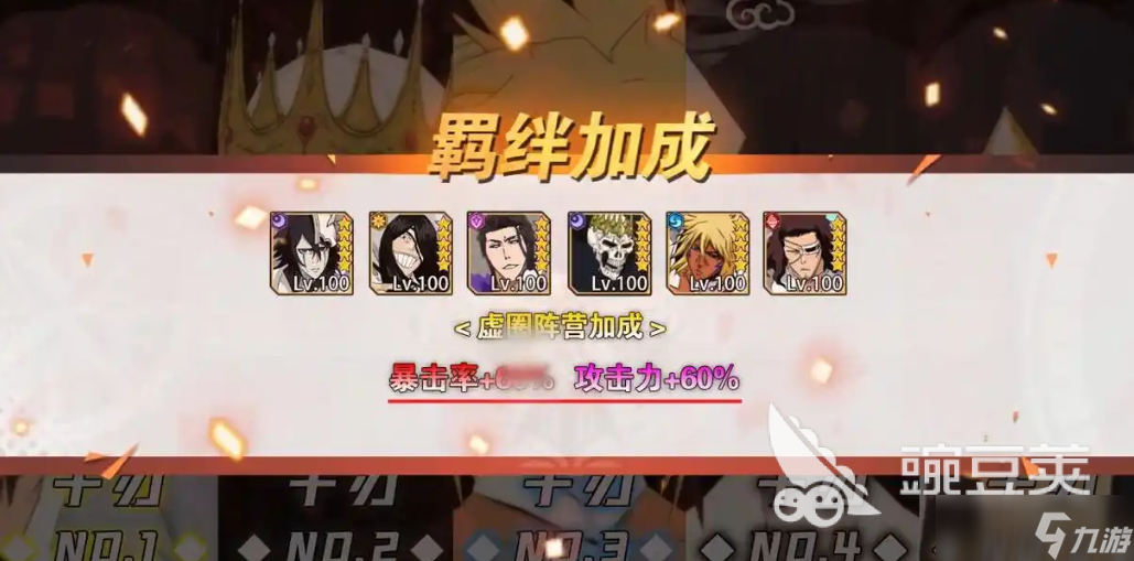 境界刀鸣零氪能玩吗 境界刀鸣不氪金玩法介绍