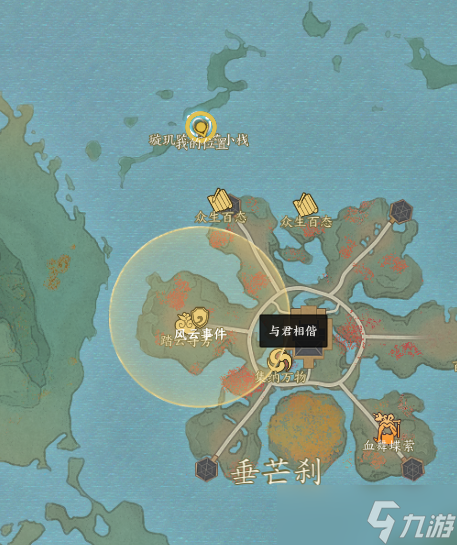 《诛仙世界》琅嬛风云事件触发攻略