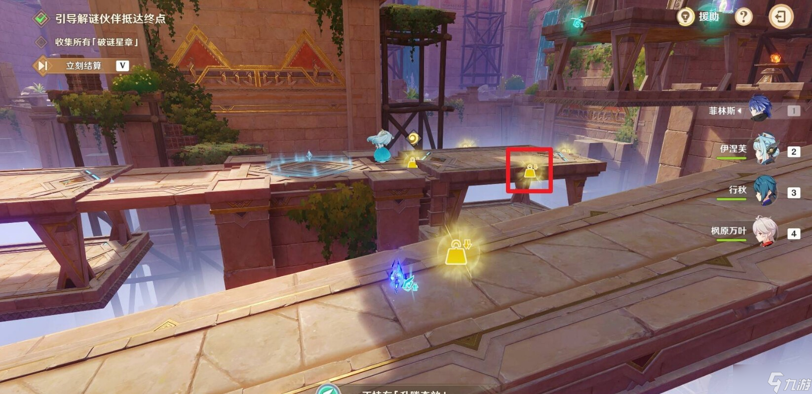 原神机关破谜范式第三关怎么过 原神机关破谜范式第三关通关秘籍