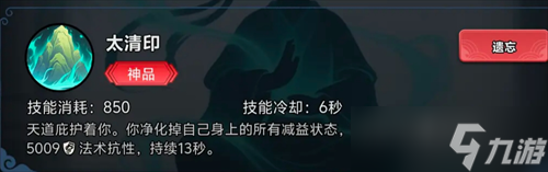 择日修仙防御反击流玩法攻略