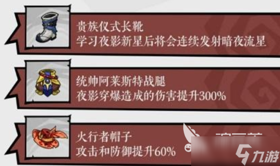 无尽探险队爆发流介绍 无尽探险队爆发流攻略