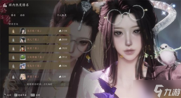 燕云十六声梨园门派门规解读指南