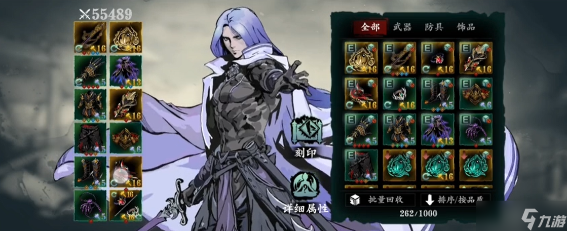 影之刃3轻羽魔堡怎么搭配