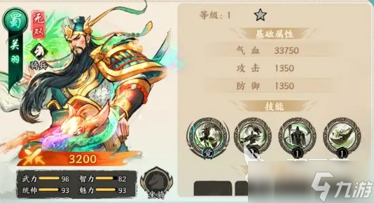 百战群英武将推荐最新排行榜 百战群英武将实力排名