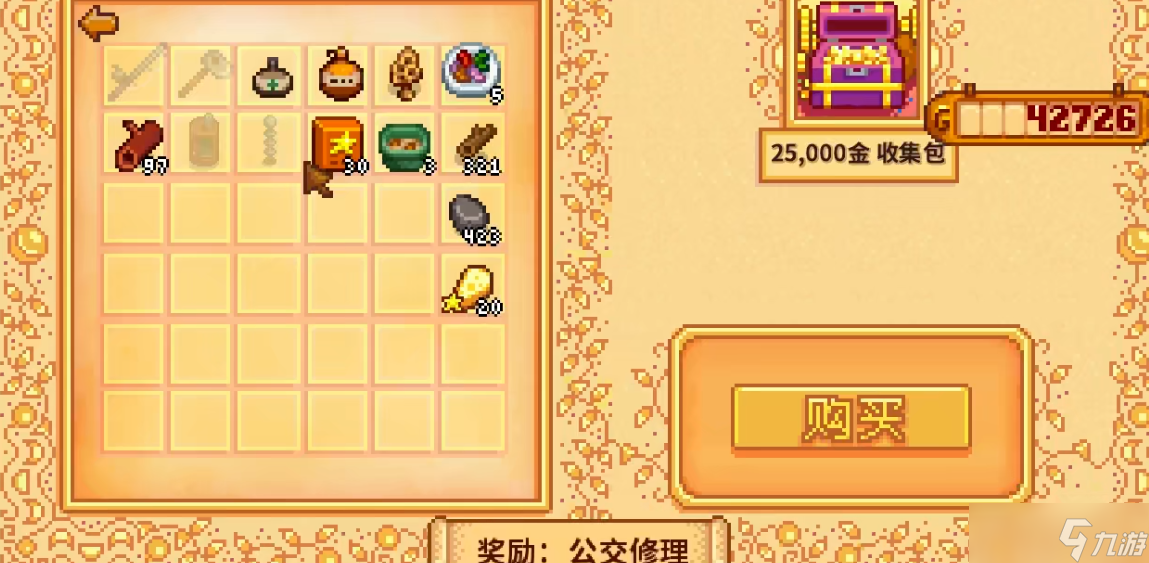 <a id='link_pop' class='keyword-tag' href='https://www.9game.cn/xlgwy/'>星露谷物语</a>巴士上车全攻略:从解锁到出发,新手必看!