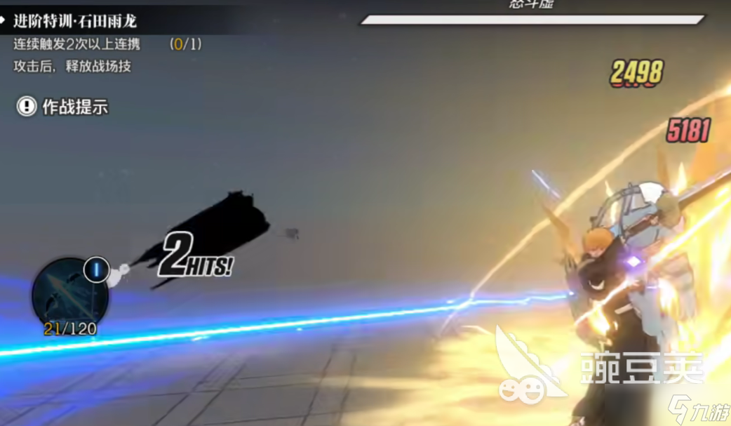 死神境界刀鸣技巧攻略 死神境界刀鸣战斗玩法技巧解析