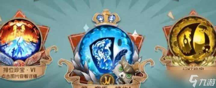 第五人格推理之径速刷