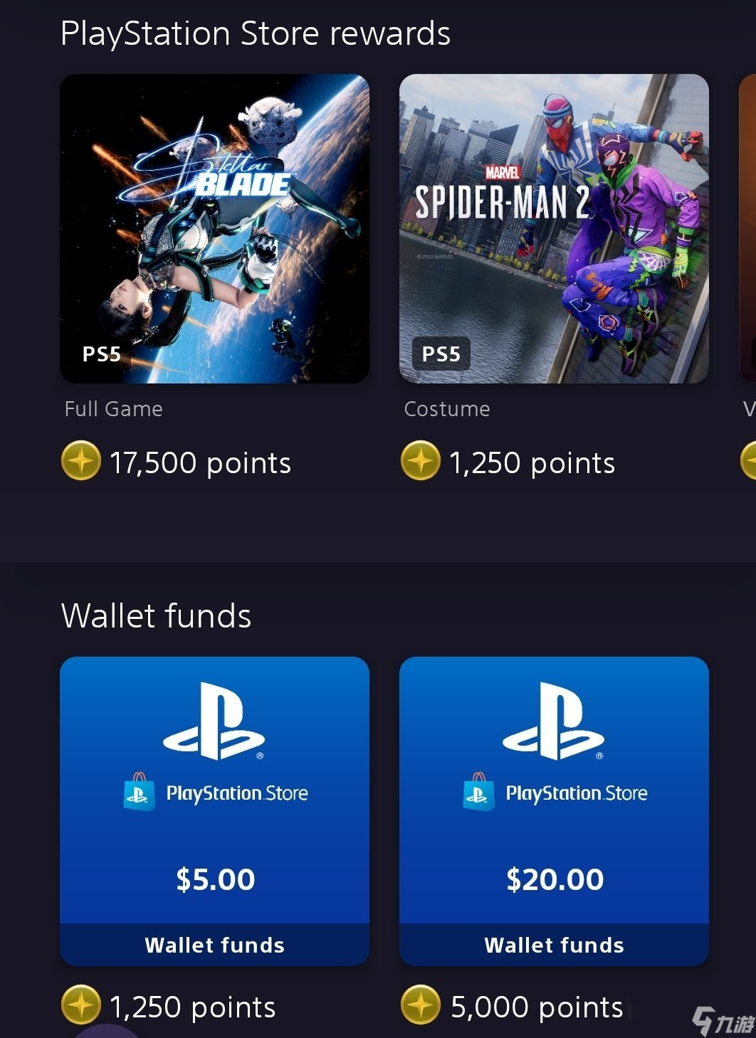 剑星PS Stars奖励上线，油腻师姐可兑换 