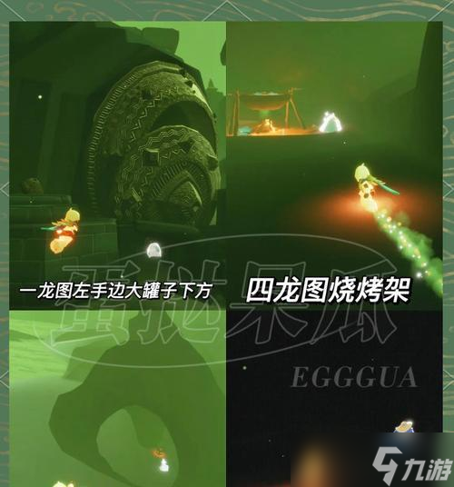 寻找先祖 探索光遇世界中的神秘历史 