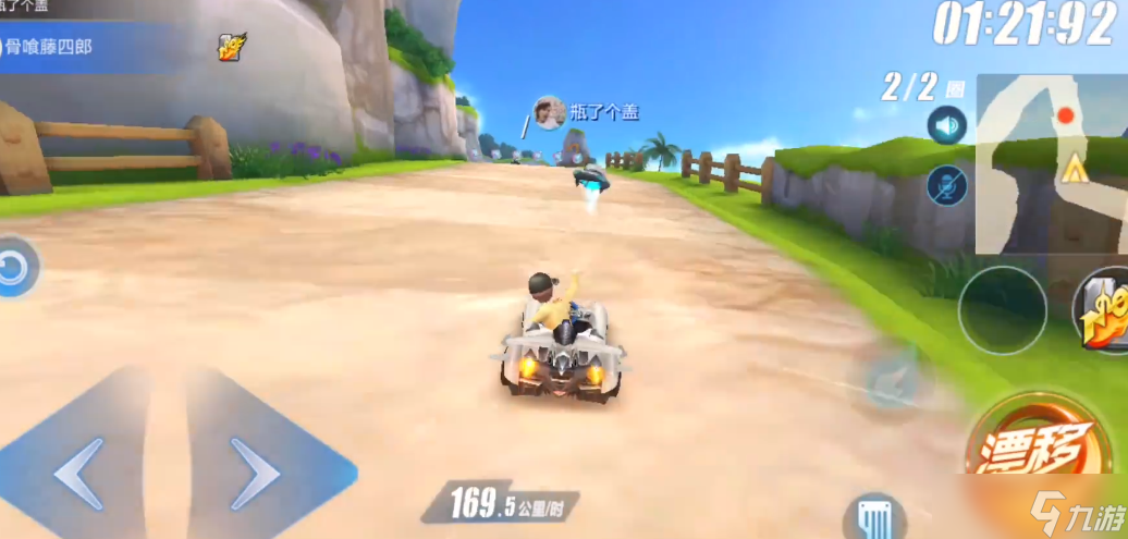 qq飞车手游怎么解飞碟