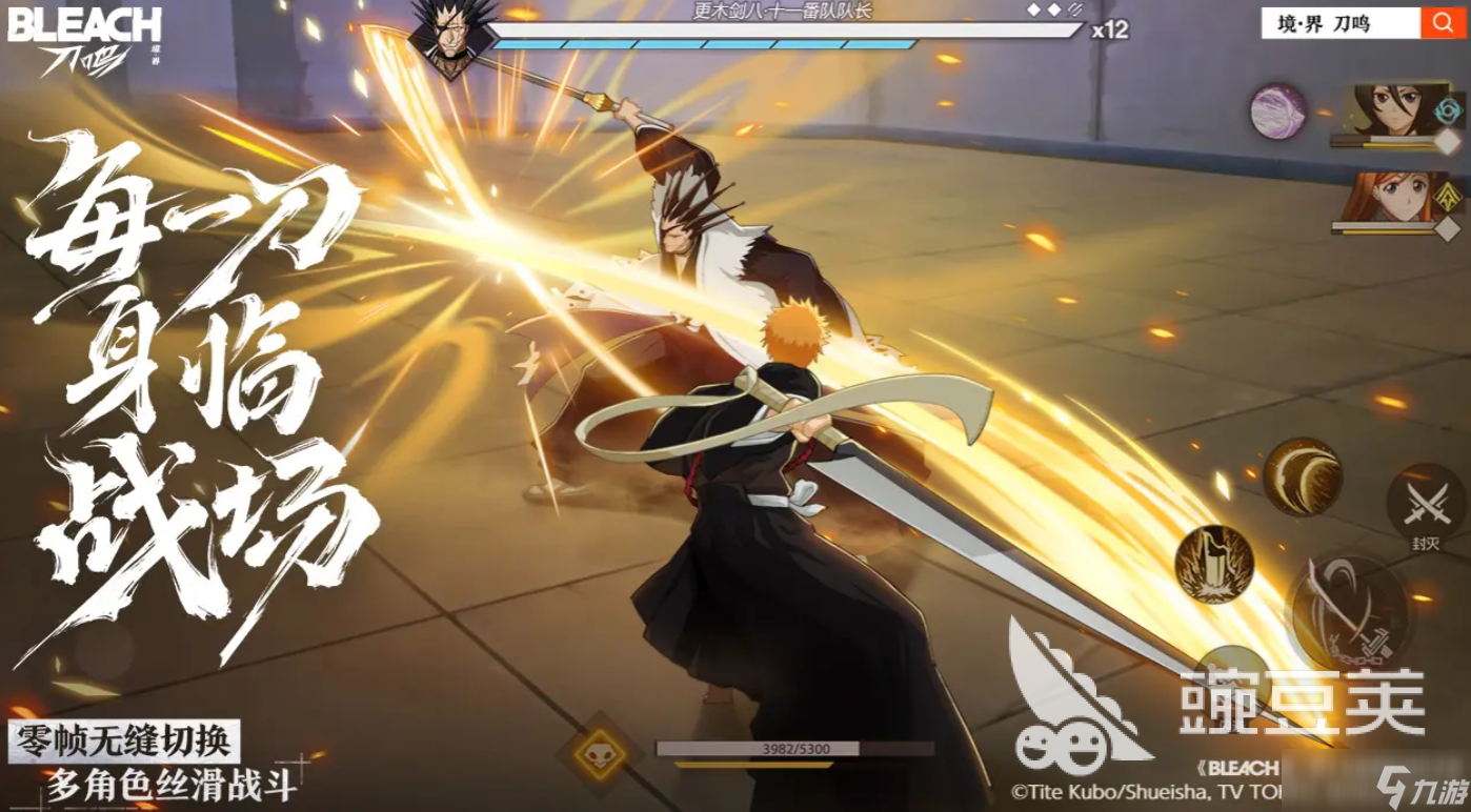 境界刀鸣游戏上线时间 境界刀鸣啥时候公测